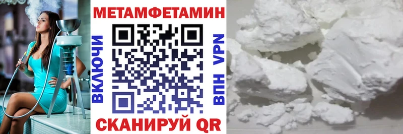 АМФЕТАМИН Розовый  Купить  Алдан 