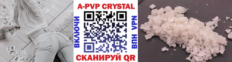 Купить закладки  Алдан  Alpha PVP кристаллы