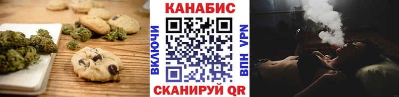 Купить где  Алдан  Cannafood марихуана 
