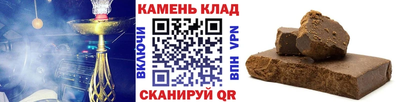 ГАШИШ гарик  Купить закладки  Алдан 