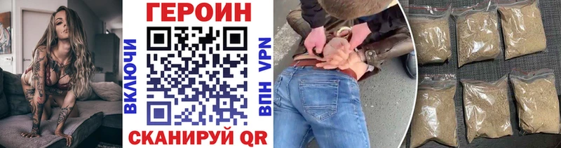 Купить закладки  Алдан  ГЕРОИН Афган