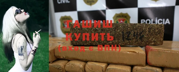 гашик Михайловск