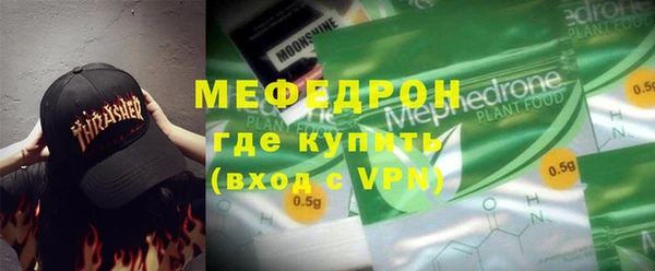трава Михайлов