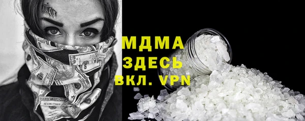 гашик Михайловск