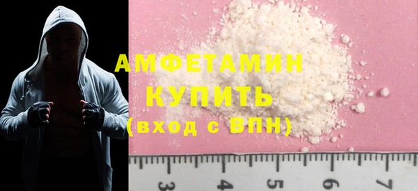 спиды Михайловка