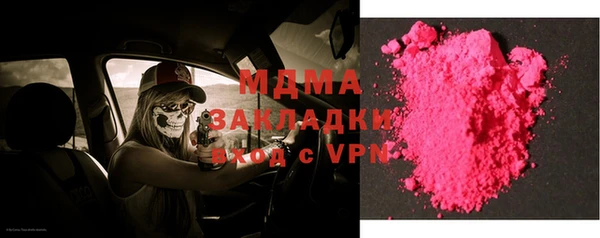 гашик Михайловск