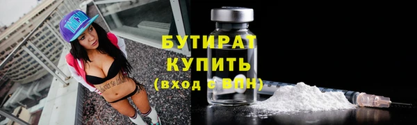 гашик Михайловск