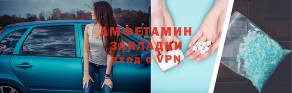 спиды Михайловка