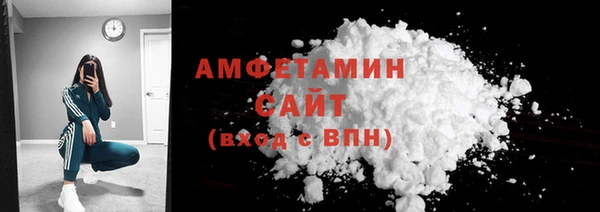 спиды Михайловка