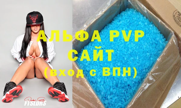 спиды Михайловка