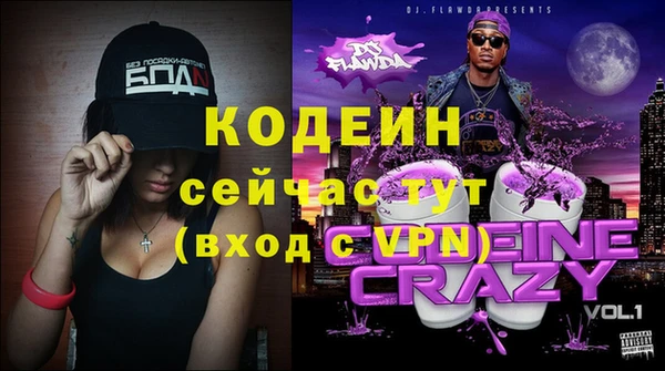 гашик Михайловск
