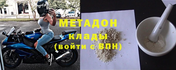 спиды Михайловка