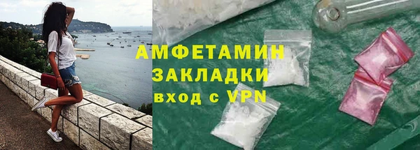гашик Михайловск