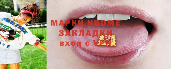 спиды Михайловка