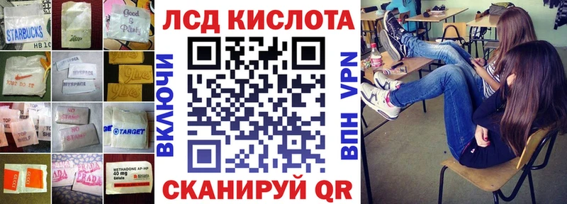 Купить закладки  Алдан  LSD-25 экстази кислота 