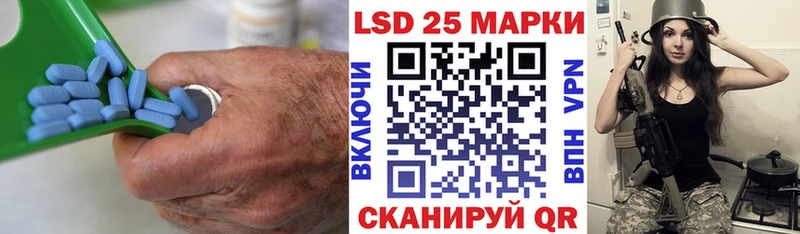 LSD-25 экстази ecstasy Алдан