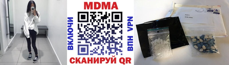 Купить  Алдан  МДМА кристаллы 
