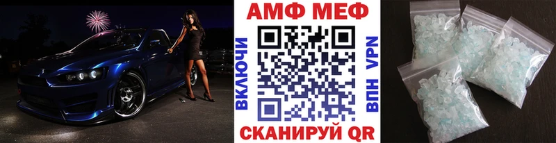 Первитин кристалл  Купить где  Алдан