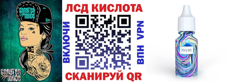 Купить  Алдан  Марки N-bome 1500мкг 