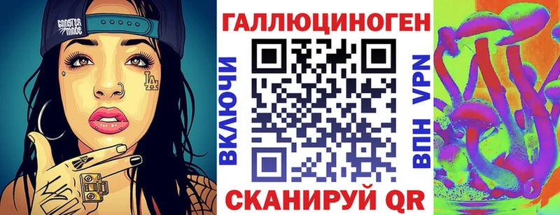 Галлюциногенные грибы Psilocybine cubensis  Купить  Алдан 