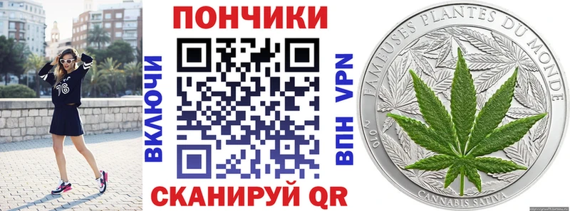 Купить где  Алдан  Конопля планчик 